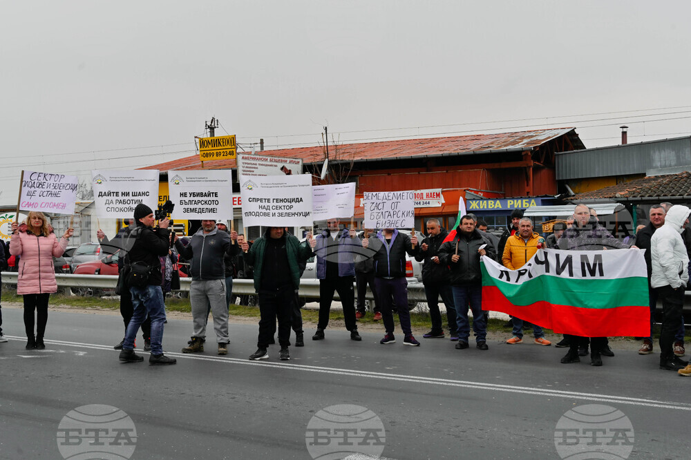 Село Калояново - Протест
