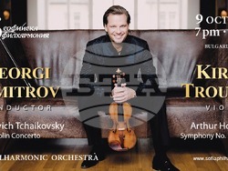 Цигуларят Кирил Трусов гостува на Софийската филхармония през октомври, визия – Софийска филхармония