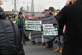 Село Калояново - Протест