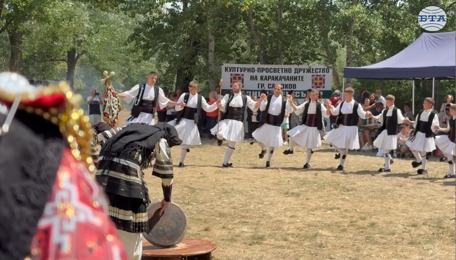 Каракачанската общност в Самоков отбеляза празника си в Бельова църква