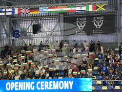 Самоков - Световно първенство по борба - откриване