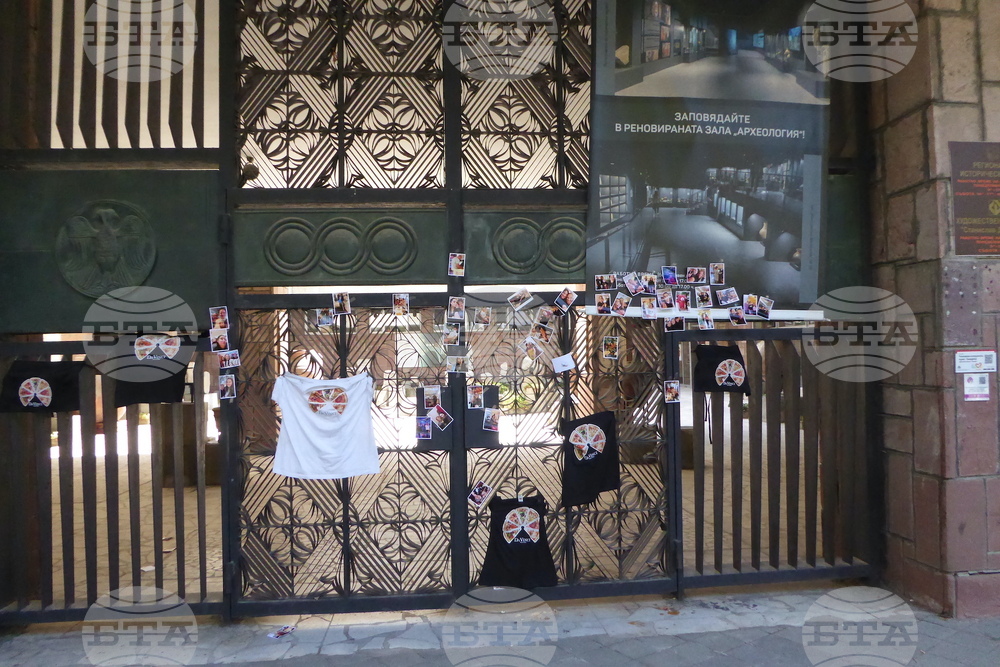 Регионалният исторически музей в Пазарджик разпространи позиция срещу проява на вандализъм спрямо културната институция