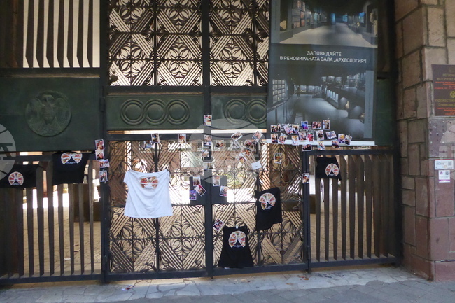 Регионалният исторически музей в Пазарджик разпространи позиция срещу проява на вандализъм спрямо културната институция