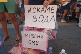 Плевен - протест - безводие