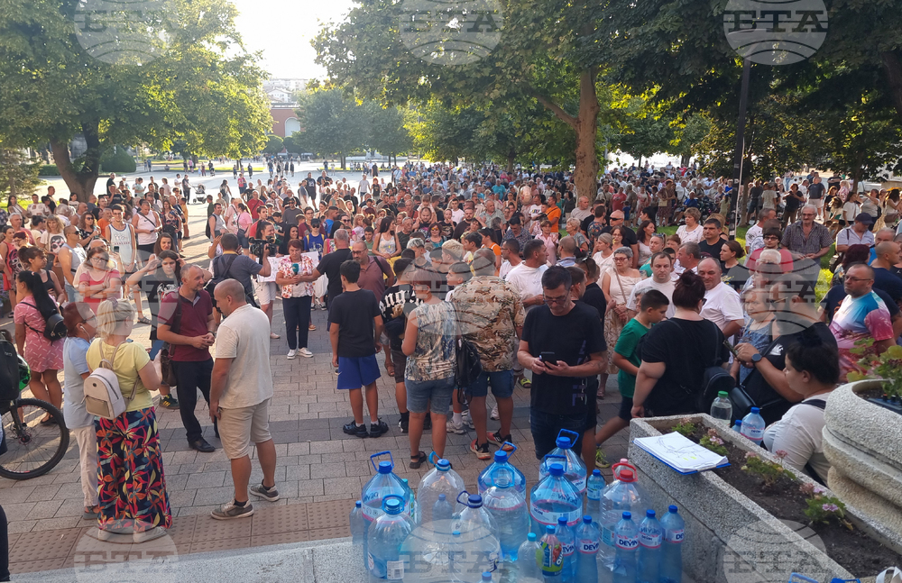 Плевен - протест - безводие