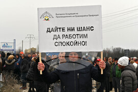 Село Калояново - Протест