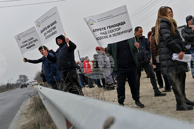 Село Калояново - Протест