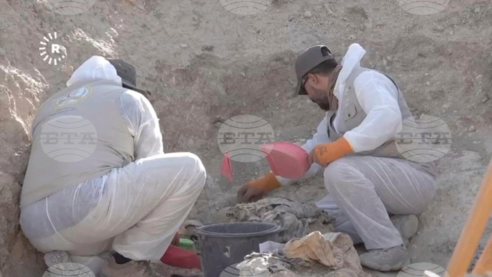 Iraq Mass Grave