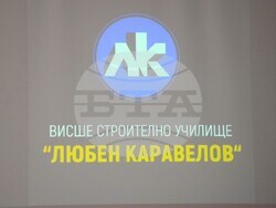 Снимка: Община Видин - среща Община Видин и ВСУ "Любен Каравелов"