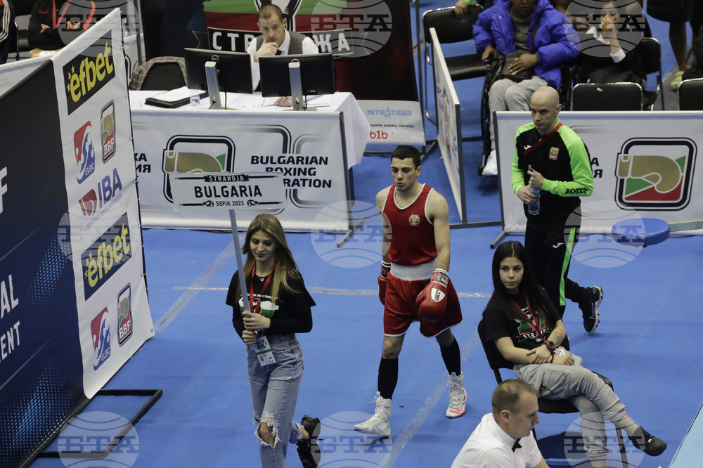 Бокс - Международен турнир за Купа "Странджа"