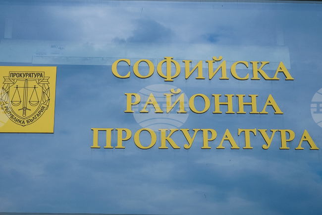 Софийска районна прокуратура предаде на съд мъж, измамил 79-годишна жена