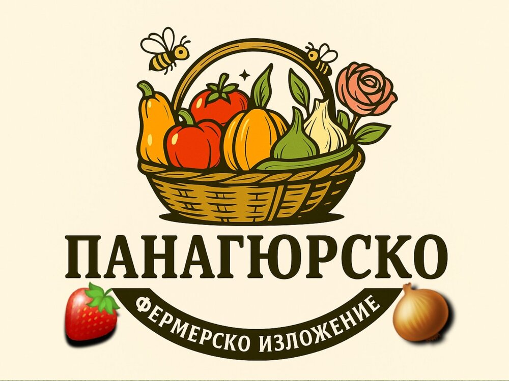 Панагюрище даде начало на първия занаятчийски и фермерски пазар – празник на вкусовете и традициите