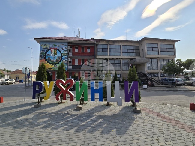 Община Ружинци ще направи конкурс за избор на управител на новосъздадено общинско предприятие за зеленчукопроизводство