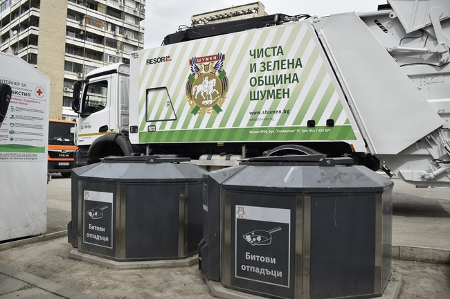Община Шумен е събрала разделно над 650 тона рециклируеми отпадъци за година, което е ѝ спестило около 100 хил. лв.