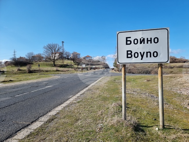 Полицията в Кърджали разследва убийство на мъж от село Бойно