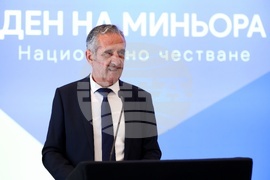 Ден на миньора - честване