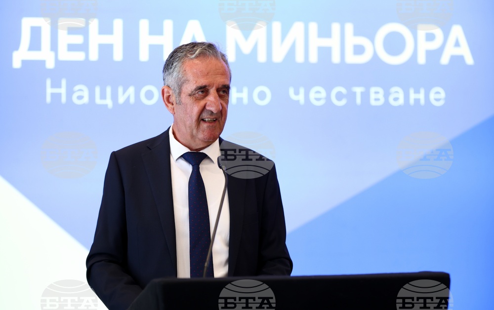 Ден на миньора - честване