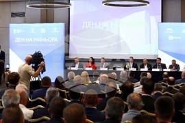 Ден на миньора - честване