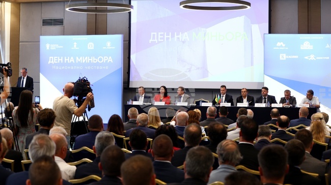 Bulgaria's Mining Community Celebrates Professional Day