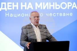 Ден на миньора - честване