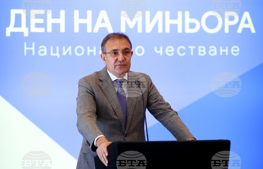 Ден на миньора - честване