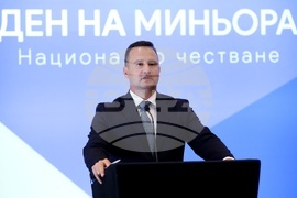 Ден на миньора - честване