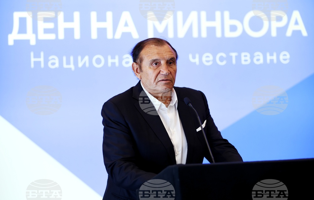 Ден на миньора - честване