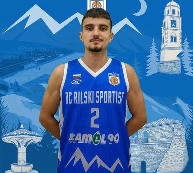 Баскетболният Рилски спортист запазва Борислав Николов в редиците си