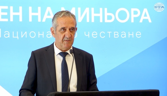 Минният отрасъл трябва да бъде ценен, разбиран и подкрепян, защото без него няма стабилна икономика и модерна индустрия, посочи ръководителят на Българската минно-геоложка камара