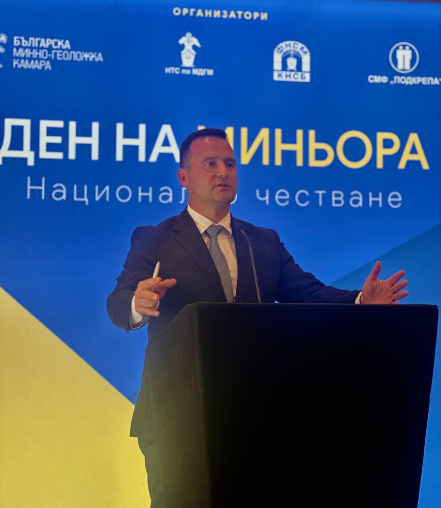 Министър Жечо Станков в Деня на миньора: Държавата ще продължи да бъде до минния бранш