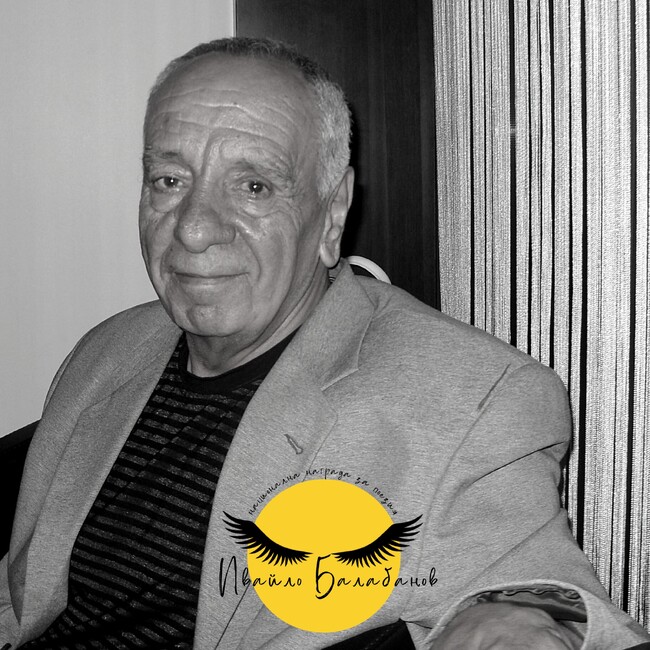 Инициативен комитет предлага поетът Ивайло Балабанов да стане посмъртно почетен гражданин на Хасково