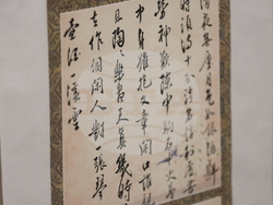 Изложба „Нематериалното културно наследство на млади хора и преподаватели от Китай и България“