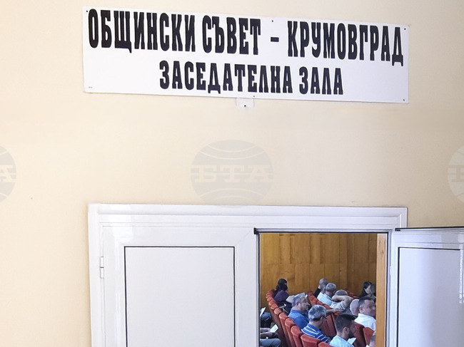 Актуализация на бюджета на община Крумовград за 2025 г. ще гласуват общинските съветници 