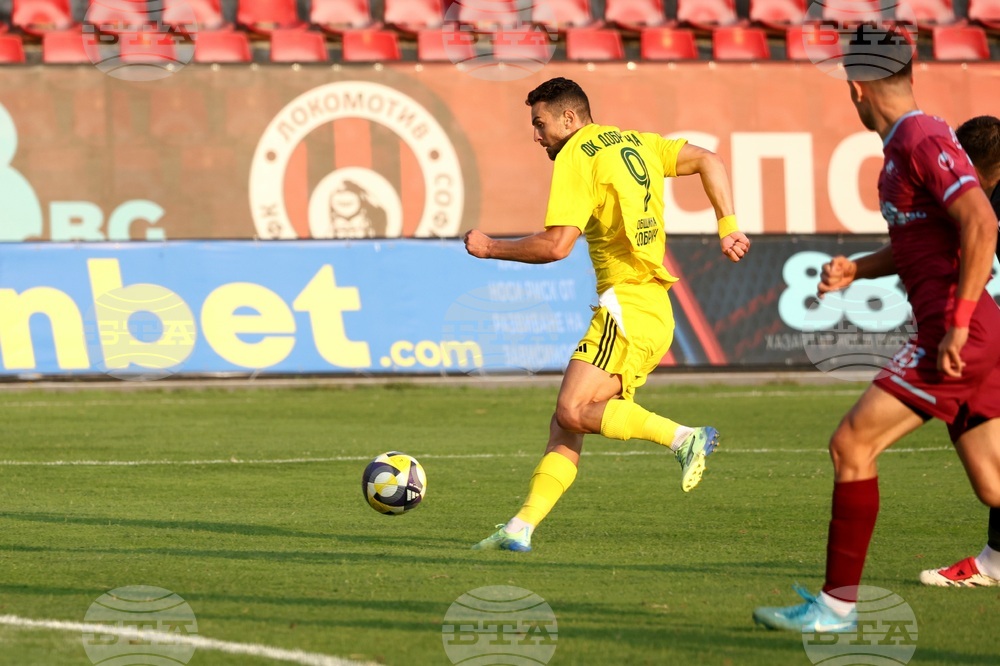 Футбол - Септември София и Добруджа