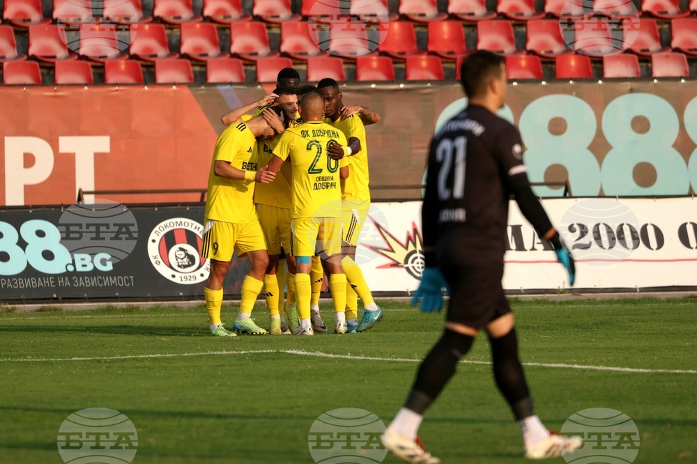 БФС даде лиценз на стадиона на Добруджа 