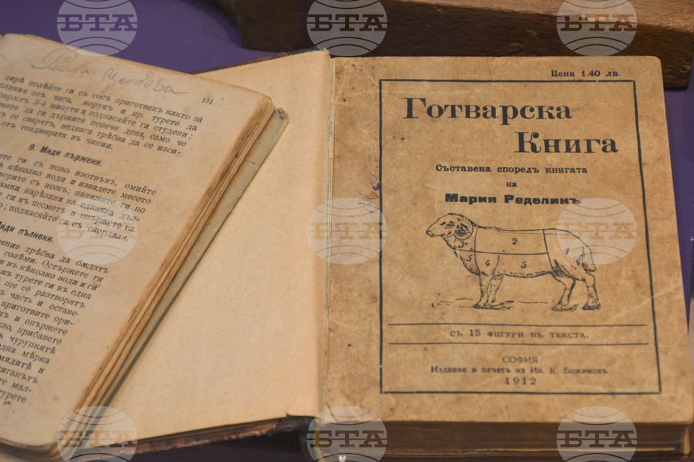 Русе - изложба - готварски книги