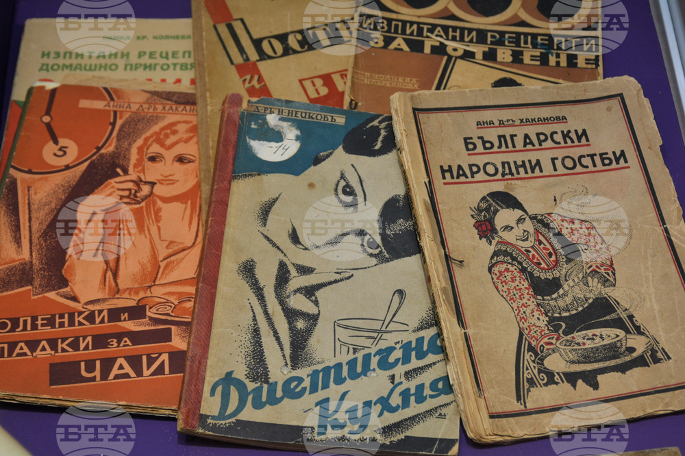 Русе - изложба - готварски книги