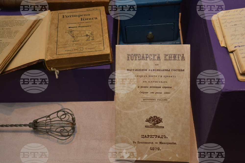 Русе - изложба - готварски книги