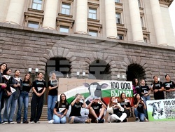 Сдружение „Невидими животни“ - подписи