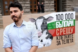 Сдружение „Невидими животни“ - подписи
