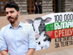 Сдружение „Невидими животни“ - подписи