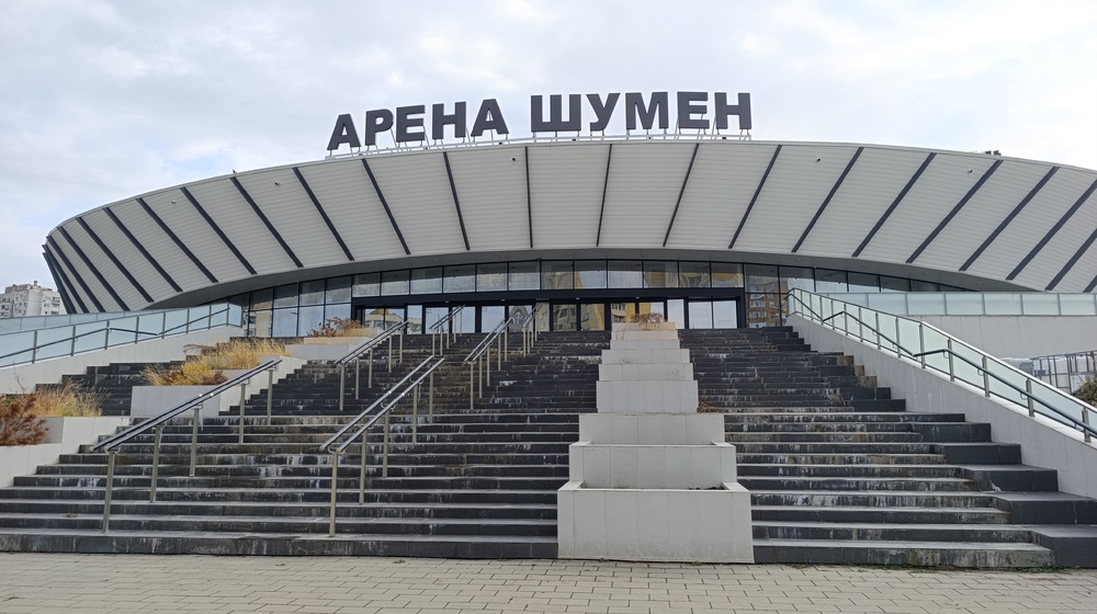 Община Шумен спечели 2,5 млн. лв. по проектите си за ремонт на залите „Арена Шумен“ и „Младост“