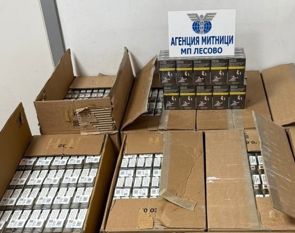 Агенция „Митници“: Контрабандни цигари в камион с мебели откриха митническите служители на МП Лесово