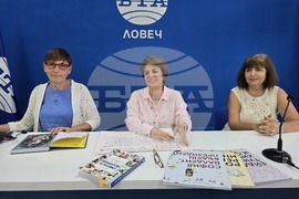 Национален пресклуб на БТА Ловеч - Сдружение „Знание“ - пресконференция