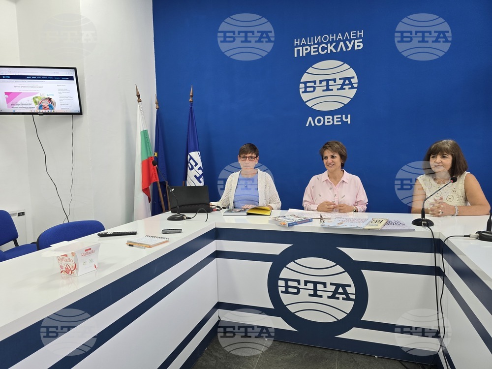 Национален пресклуб на БТА Ловеч - Сдружение „Знание“ - пресконференция