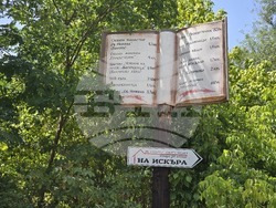 Село Карлуково - забележителности - Пещерен дом