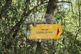 Село Карлуково - забележителности - Пещерен дом