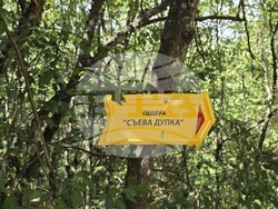 Село Карлуково - забележителности - Пещерен дом