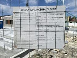 Асеновград - Младежки център - строителството