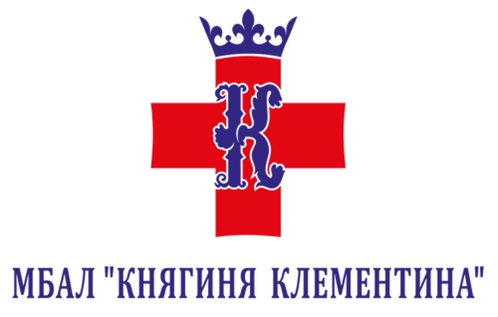 Официална позиция на МБАЛ „Княгиня Клементина“ - София ЕАД